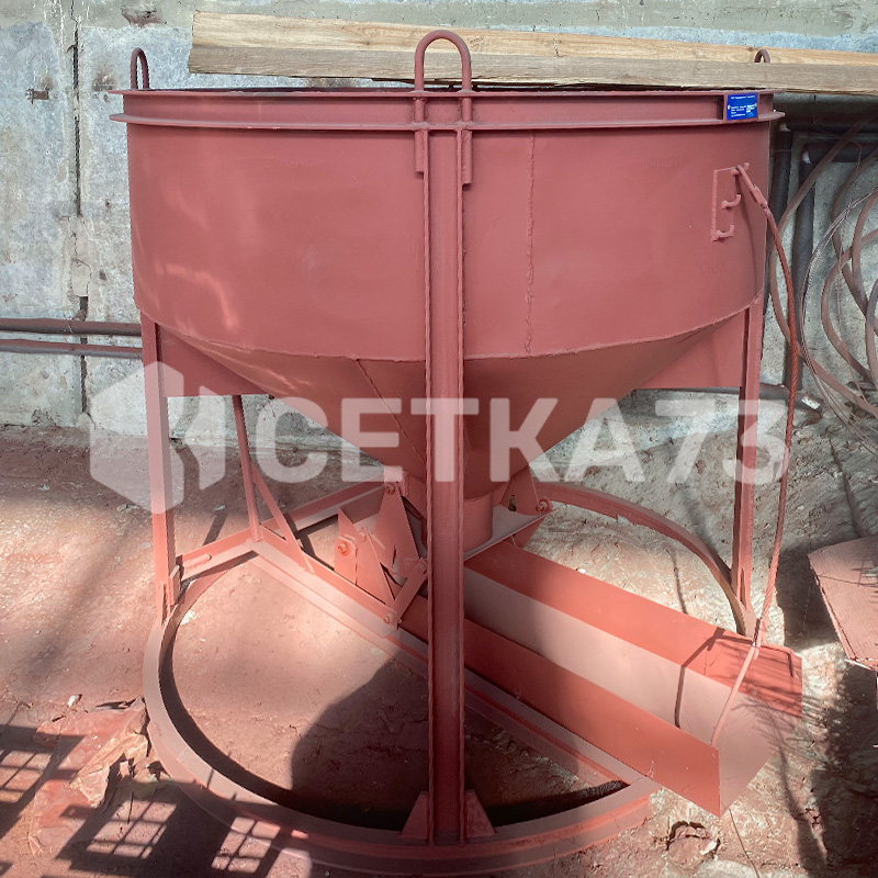 картинка Бадья для бетона БН рюмка колокольчик SETKA73 Ульяновск 