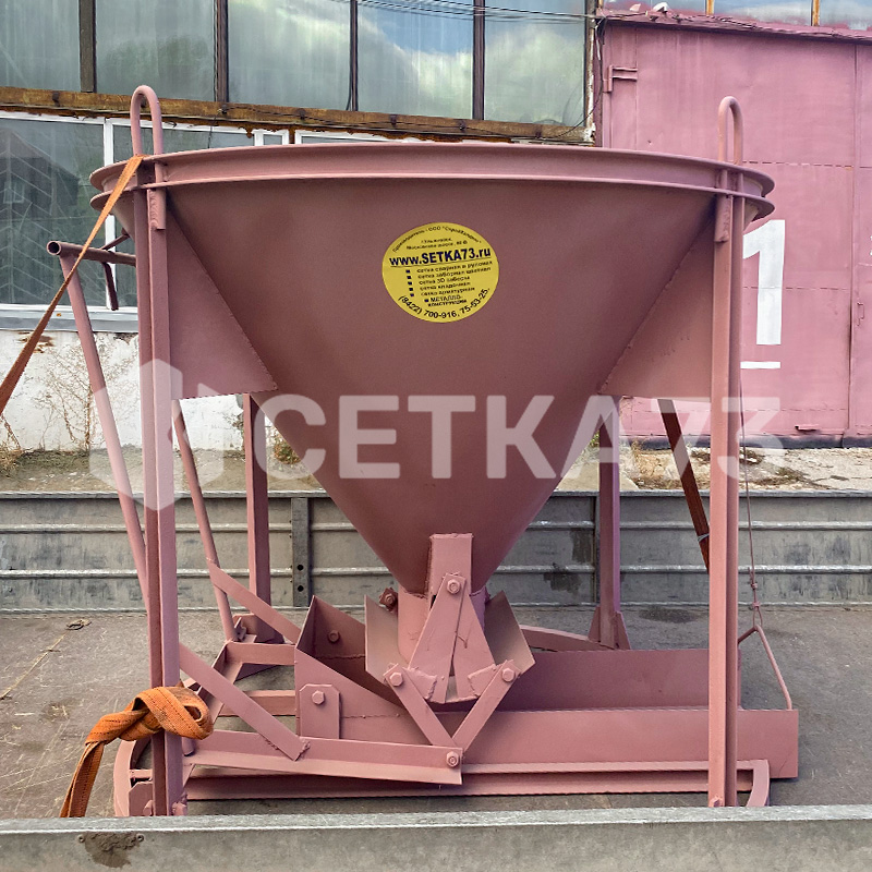 картинка Бадья для бетона БН рюмка колокольчик SETKA73 Ульяновск 