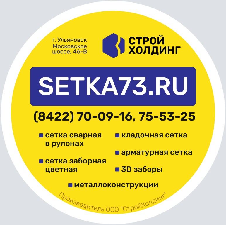 Металлические конструкции - металлоконструкции в Ульяновске